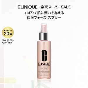 y|Cg20{ 12/4 20:00-12/11 01:59 | LIVEGg[|Cg+5{zNj[N CX`[ T[W tF[X Xv[ CLINIQUE | tFCX ϐ Mtg Nj[NCX`[T[W 