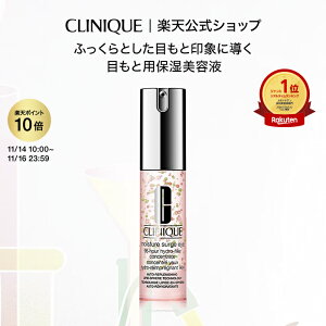 y|Cg10{&N[| | 11/14 10:00-11/16 23:59zNj[N CX`[ T[W 96 AC RZg[g CLINIQUE | Mtg Nj[NCX`[T[W CX`[T[W ڌet ڌ
