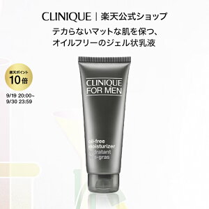 y|Cg10{&N[| | 9/19 20:00 - 9/30 23:59z Nj[N IC t[ CX`CU[ 100mL CLINIQUE | ێN[ tFCXN[  ICt[ t Y Mtg j 