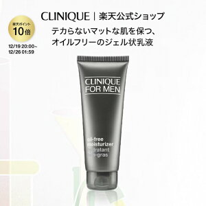 �y�|�C���g10�{&�N�[�|�� | 12/19 20:00-12/26 01:59�z�N���j�[�N �I�C�� �t���[ ���C�X�`�����C�U�[ 100mL CLINIQUE | �ێ��N���[�� �t�F�C�X�N���[�� ������ �I�C���t���[ ���t �����Y �M�t�g �j�� ����