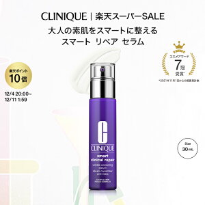 y|Cg10{ 12/4 20:00-12/11 01:59 | LIVEGg[|Cg+5{zNj[N X}[g yA Zi30mLj CLINIQUE | `m[ et GCWOPAet Mtg X}[gyA G