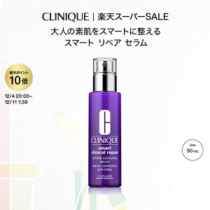 y|Cg10{ 12/4 20:00-12/11 01:59 | LIVEGg[|Cg+5{zNj[N X}[g yA Zi50mLj CLINIQUE | GCWOPAet Mtg X}[gyA et GCWOP