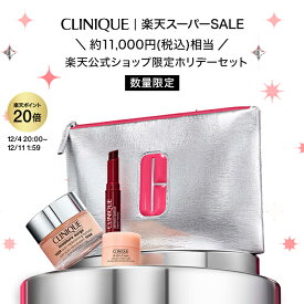 【ポイント10倍&クーポン | 11/14 10:00-11/16 23:59】クリニーク モイスチャー サージ 100H 50 BH セット 26 CLINIQUE | モイスチャーサージ 保湿ジェルクリーム 保湿クリーム フェイスクリーム ジェルクリーム 顔 クリスマスコフレ 2025 コフレ ホリデイ ホリデー デパコス