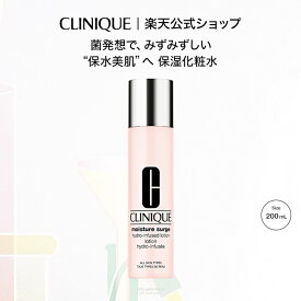 クリニーク モイスチャー サージ ハイドロ ローション(200mL) CLINIQUE | ギフト クリニークモイスチャーサージ モイスチャーサージ 化粧水 プレゼント デパコス スキンケア 乾燥 保湿