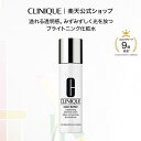 クリニーク イーブン ベター ブライト エッセンス ローション CLINIQUE | ブライトニング化粧水 ギフト イーブンベター 化粧水 スキンケア 女性 プレゼント デパコス 乾燥 保湿