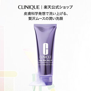 Nj[N eCN U fC It tF[V [X CLINIQUE | Mtg 痿  烀[X tFCXEHbV  XLPA  fB[X v[g fpRX