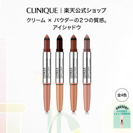 【公式限定 レビュー投稿でプレゼント】クリニーク ハイ インパクト アイ シャドウ スティック CLINIQUE | アイシャドウブラシ ギフト アイシャドウ ブラシ 化粧品 コスメ デパコス ブランド コスメ メイク メイクアップ アイメイク