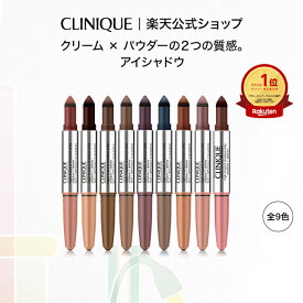 クリニーク ハイ インパクト アイ シャドウ スティック CLINIQUE | アイシャドウスティック ペンシルタイプ ペンシル ペン ギフト アイシャドウ プレゼント デパコス