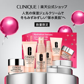 クリニーク モイスチャー サージ 100H 30 セット 26 CLINIQUE | 保湿ジェルクリーム ニキビ 保湿ジェル ギフト モイスチャーサージ 保湿クリーム 顔 プレゼント デパコス ホリデイ ホリデー コフレ 限定セット