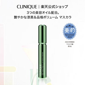 Nj[N bV p[ nC t@C t {[ }XJ 01CeXubN CLINIQUE | Nj[N}XJ {[}XJ Mtg v[g fpRX