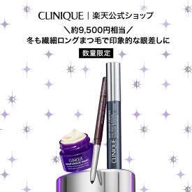 【ポイント10倍 | 12/12 00:00-12/15 23:59】クリニーク ラッシュ パワー マスカラ セット 26 CLINIQUE | ロングマスカラ ボリュームマスカラ お湯で落ちる お湯オフ アイライナー ギフト プレゼント デパコス ホリデイ ホリデー コフレ 限定セット