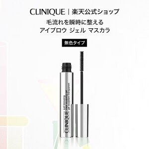 Nj[N WXg u[WO NA XJveBO WF CLINIQUE | ACuE ACuE}XJ ACu[ ACu[}XJ }XJ EH[^[v[t v[g M