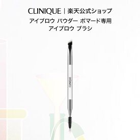 クリニーク ブロウ ブラシ (アイブロウ ブラシ) CLINIQUE | アイブロー アイブロウ 眉ブロウ アイブローブラシ アイブロウブラシ ブラシ メイクブラシ 筆 メイク ブランド ギフト プレゼント