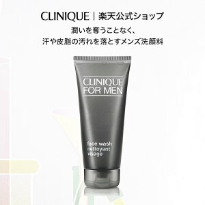 �N���j�[�N �t�F�[�X �E�H�b�V�� CLINIQUE | �����Y ���\�[�v ��痿 �M�t�g �N���j�[�N�����Y �����Y���ϕi �j�����ϕi �j���p �����Y�R�X�� �a���� �v���[���g �f�p�R�X