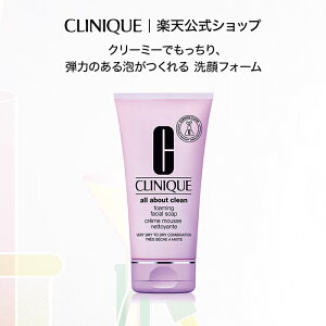 Nj[N tH[~O tF[V \[v CLINIQUE | tH[ 痿 Mtg A  XLPA RX ϕi av[g   fpRX