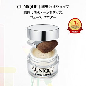 クリニーク イーブン ベター ブライトニング ルース パウダーC CLINIQUE | ルースパウダー フェースパウダー フェイスパウダー ギフト プレゼント デパコス
