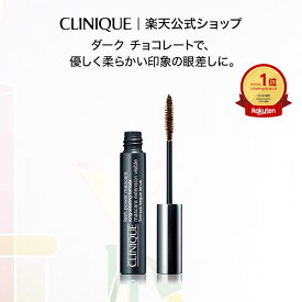 クリニーク ラッシュ パワー マスカラ ロング ウェアリング フォーミュラ #04 ダーク チョコレート CLINIQUE | ギフト クリニークマスカラ お湯で マスカラ プレゼント デパコス