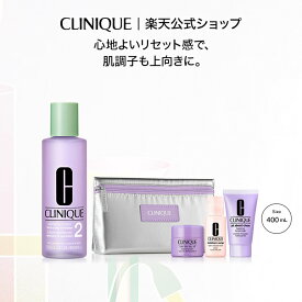 【送料無料】クリニーク 選べるクラリファイング ローション セット(400mL) CLINIQUE ギフト | ふきとり化粧水 拭き取り化粧水 ふき取り化粧水 拭きとり化粧水 スキンケア 化粧水 ニキビ