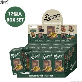 Danner ダナー DANNER MINIATURE COLLECTION BOX SET (12個セット) ガチャ ガチャガチャ ミニチュアトイ カプルトイ 大人買い ミニチュア フィギュア Kenelephant ケンエレファント