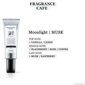 FRAGRANCE CAFE フレグランスカフェ FRAGRANCE CAFE For AIR＆FABRIC - Moonlight - MUSK エアーフレッシュナー フレグランスミスト 衣類 布製品用 空間用 除菌 防臭 消臭剤 ソファ カーテン