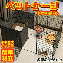楽天市場】犬用ゲージxlの通販