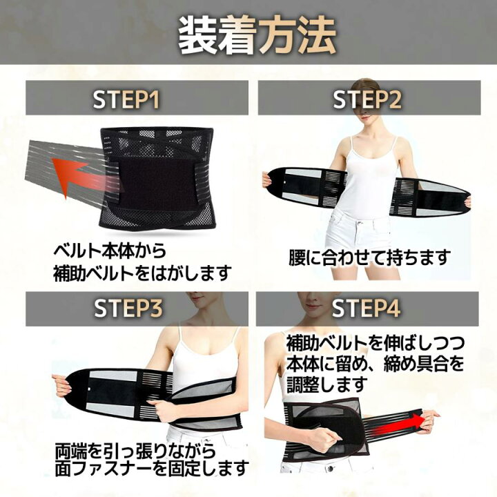 楽天市場】【時限特恵！】腰痛ベルト 腰用 サポートベルト コルセット 