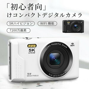 �y�X���������߁z�f�W�^���J���� 7200����f 16�{�Y�[�� 2.8�C���` ���B�� �֗� ���@�\ �v���[���g ���蕨 �I�[�g�t�H�[�J�X �E�F�u�J���� �R���p�N�g ���B�� �ʐ^ �^�� �^�� �B�e �y�� ���^ �^