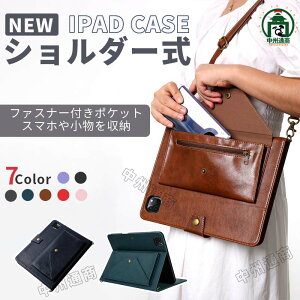 �y�X���������߁ziPad�P�[�X �V�����_�[ �ړ��|�P�b�g 10.2 iPad7 iPad8 mini 10.5 iPad�P�[�X ���[ ���|�� iPad�J�o�[ �y�� �蒠 �΂� ������� iPad9 10.9 Air5 Pro11 9.7