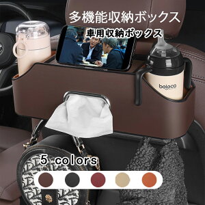 yP5{I29692821~ 10/27܂ŁzԗpV[gobN @\[{bNX V[gobN|Pbg ԗp[|Pbg 㕔Ȏ[ h e  [ ԗp[{bNX  hNz_[ 