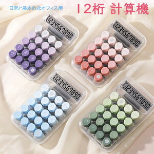 d 傫 12 vZ@ d 킢  vZ@ ~ ^ѕ֗ ۃ{^ ^LCDfBXvC L Ɗ{IȃItBXp CbNp[v 