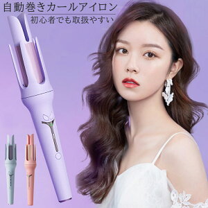 yP2{I42754190~ 11/11܂ŁzwAAC 32mm J[AC Re wAACS wAACJ[lC J[AC 160`200 x 3iKx doff