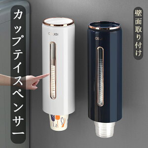 yP2{I19591920~ 11/11܂ŁzJbvfBXyT[ Rbvz_[ Rbv[ tȒP Se[v ĝăRbvpz_[ JbvfBXyT[ RbvfBXyT