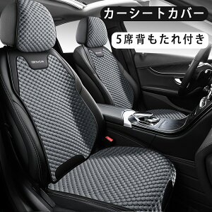 yP2{I98009604~ 11/11܂ŁzJ[V[gJo[ ԗp wt5l N[V[g 5 I[C ֗ObY ^]  zc lGKp RpNgJ[Kp }bg J[