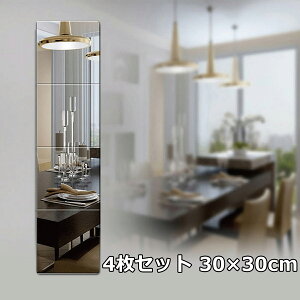 yVLOiIz \^Cv p c݂Ȃ \鋾 4Zbg 30×30cm ~[ EH[~[Uh~ sv  \t\ ʃe[vt y N[[bg hA Ǌ|