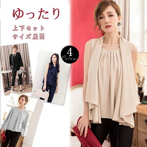 yP2{I68096673~ 11/11܂ŁzZj[ X[c s[X uEX ㉺ Zbg ZbgAbv fB[X  }}  pcX[c {Q  w  Ǝ  