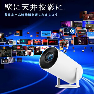 vWFN^[ ^ ƒp Android12.0 5G wi-fi 4KrfIɓK HDMIP[uRt V z[VA^[ q  RpNg Bluetooth 5.2 V䓊e l炵 z[VA^[ {