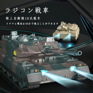 yP2{I84558286~ 11/11܂ŁzWR   og^NV[Y 330xC ㎩q10 RC NX}Xv[g R v[g c₷