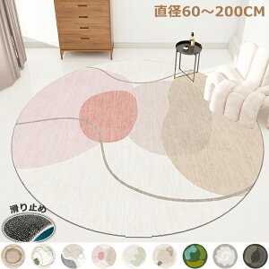 y1789~1753~ P2p! 11/27 01:59zO}bg  k ~` 􂦂 ~ a60`200cm ی^ 唻 O}bg ӂӂ J[ybg ۂO ~^O I[V[Y I[V