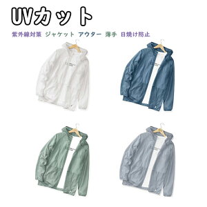 yP2{I17091675~ 11/11܂ŁzUVJbg Y fB[X bVK[h AEghA jp p[J[ }Eep[J[ rbOTCY 傫TCY WPbg O΍ AE^