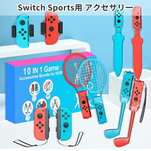 Switch Sports ANZT[ yVoE2̑IE16in1E10in1 Zbgz XCb`X|[cΉ ̊Q[ ΐ v̌ lƎq Joy-Con Obv ANZT ̊X|[cΉ Sw