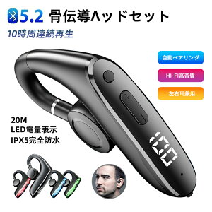 `Cz CXCz Bluetooth5.2 Ў| y }CNt wbhz IPX5h Hi-Fi iPhone AndroidKp yAO LEDdʕ\