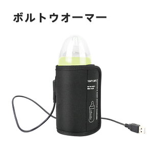 yVLOiIz{gEH[}[ ~NEH[}[ ۉ|[` ԍ ۉP[X USB MrJo[ ~Nۉ q[^[ y gь^ ȒP MrEH[}[ ۉobO A