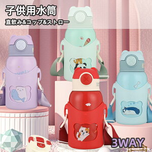  LbY y Jo[t 500ml XeX 3way  Xg[ Rbv RpNgbNt  ^b` ۉ lR  N} ETM L  ct ̎q j̎q 