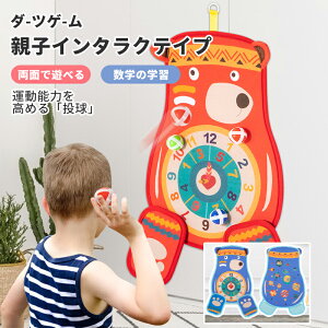 yP2{I25502499~ 11/11܂ŁzI {[ _[c Q[ Ǌ| _[c{[h  io[Q[ }WbN{[ }WbNe[v S{[ {[ {[t \tg_