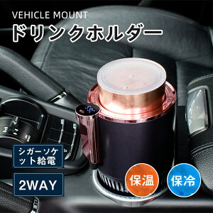 hNz_[ ԍ ۗ ۉ N[[ zbg VK[\Pbg ANZT[\Pbg 12V Ԑp ybg{g A~