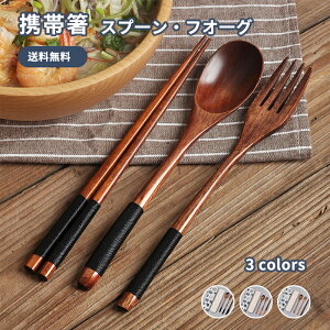 yRXpōI5{ϕI11/17܂ŁzgєDXv[DtH[N VRؐ 3_Zbg lp AEhhA RrZbg G ٓp ʋ @ H@Ή ֗   |C