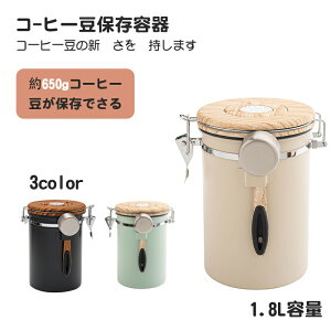 yP5{I39353738~ 10/27܂ŁzR[q[LjX^[ R[q[ ۑe1.8Le 650gۑ\ Xv[t R[q[ۑe  LjX^[ XeX Xv[ R[q[p