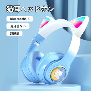 �y3785������3596�~ P5!�労�ӍՁz�L���w�b�h�z�� �w�b�h�z�� Bluetooth5.3 �L�� ���� �L���w�b�h�z�� �}�C�N�t�� 350mAh�d�r �q�� ��l �܂肽���ݎ� ���^�w�b�h�z�� ������