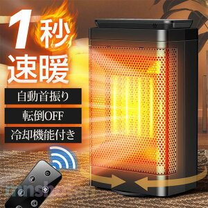 yX߁zZ~bNq[^[ q[^[ 1200W É t@q[^[ ߔMی  ^ g U ^C}@\ ߔMی ]|It g[ ȃGl  NX}X g ȃGl 