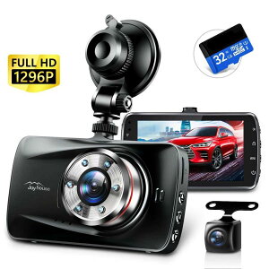 【P5倍!8780→実質8341円 10/27まで】ドライブレコーダー 前後カメラ 2カメラ 1296P Full HD 3.0インチ 録画 衝撃録画 新生活 応援 人気 1年保証 駐車監視対応 高画質超大画面 32GB高速SDカード付き 地